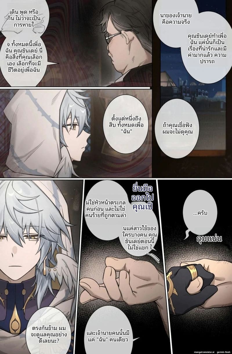 โดนอาจารย์แก่จับเย็ดตูดวันอาทิตย์